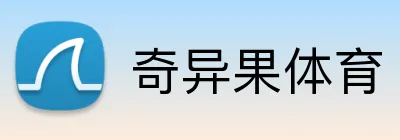 奇异果体育 Logo