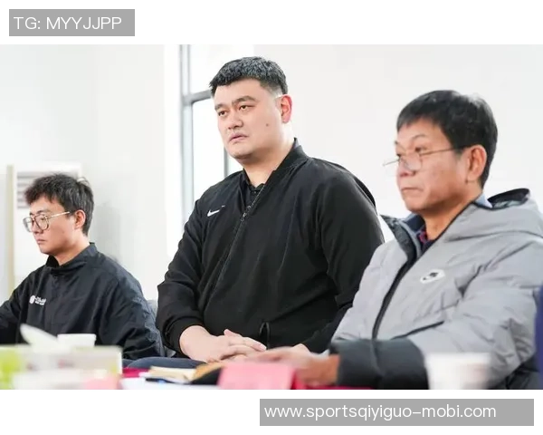 姚明谈篮球场内外的差异：透明竞技与复杂人生的对比分析